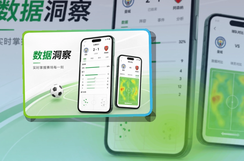 MK体育手机端赛事入口界面