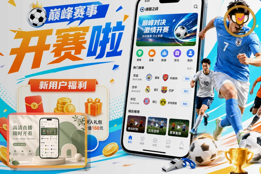美加墨世界杯顶级体育馆现场夜间光辉璀璨