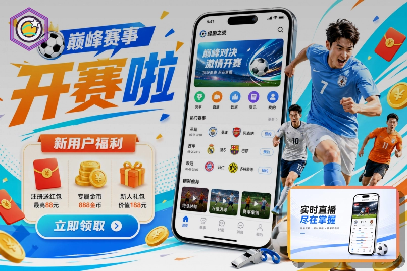 世界杯各国家队球员激烈争夺与奔跑瞬间