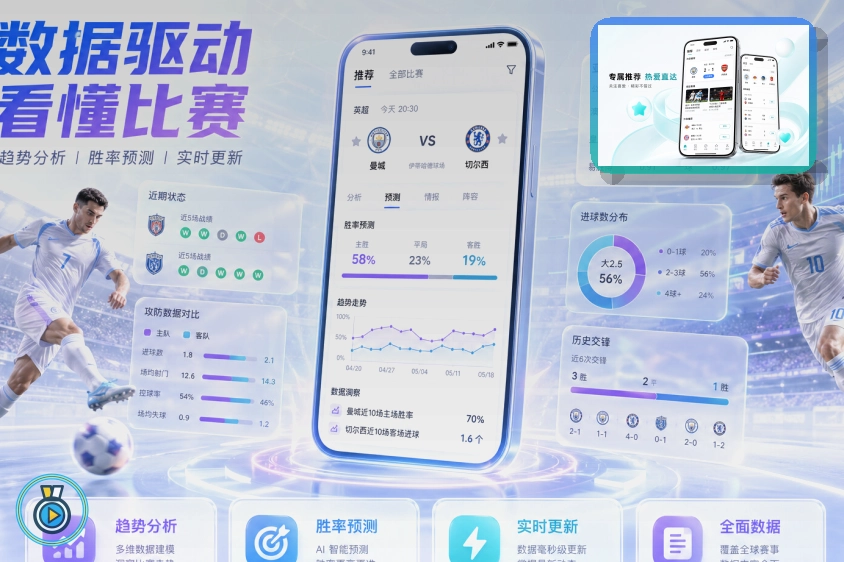 MK体育 赛事资源服务